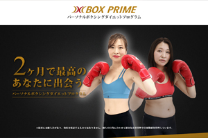 BOXPRIME